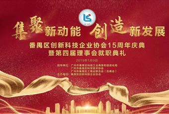 重磅｜乐动体育(LeDong Sports)官方网站,集团总裁王妙玉荣获“创新型优秀企业家”称号