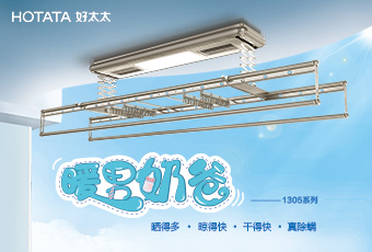 乐动体育(LeDong Sports)官方网站,年末奉献“奶爸机”GW1305新品上市